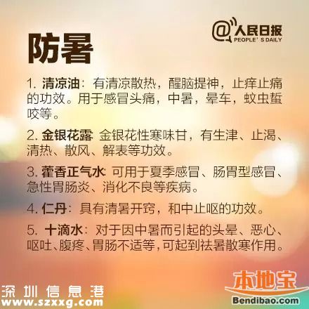 今日立夏 立夏三候是什么意思？