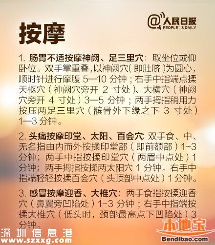 今日立夏 立夏三候是什么意思？