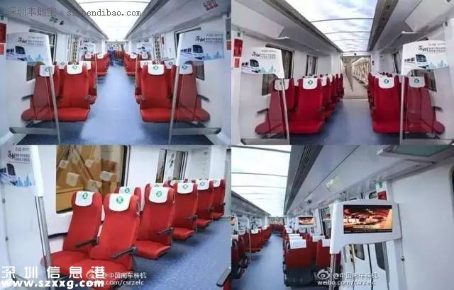 深圳地鐵11號線票價最高30元 憑什么？