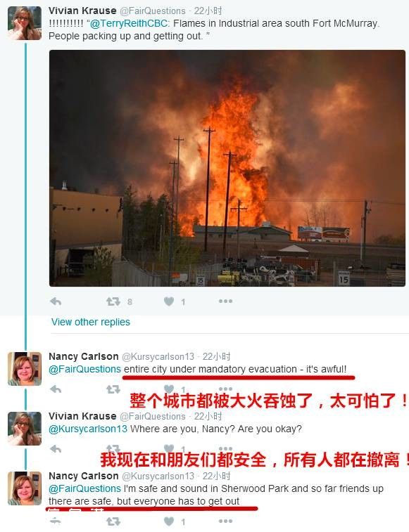 加拿大在燃燒！山火失控，10萬(wàn)人逃離，城市一片廢墟……