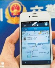 深圳交警發(fā)放舉報(bào)獎(jiǎng)金76700元 仍有不少市民舉報(bào)失敗