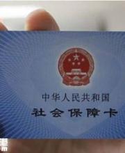 深圳刷醫(yī)保卡健身有哪些條件？有哪些優(yōu)惠？