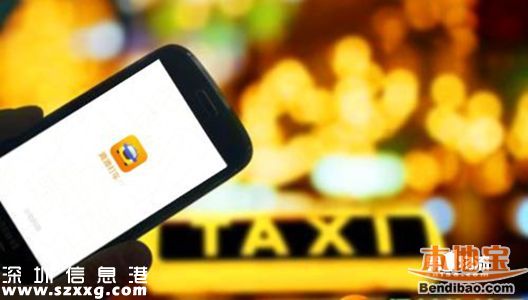 深圳8000滴滴司機被封 經(jīng)重新審核后可解禁