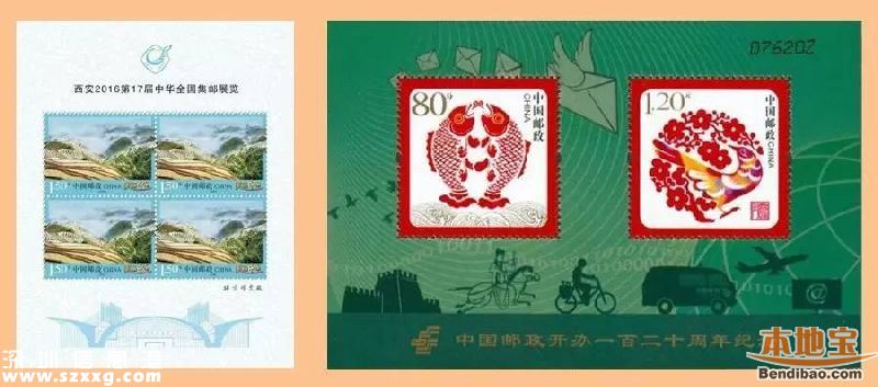 <a href=http://www.hnyueyi.com.cn/shenzhen/ target=_blank class=infotextkey>深圳</a>文博會(huì)領(lǐng)特供郵票 現(xiàn)可在微信預(yù)約