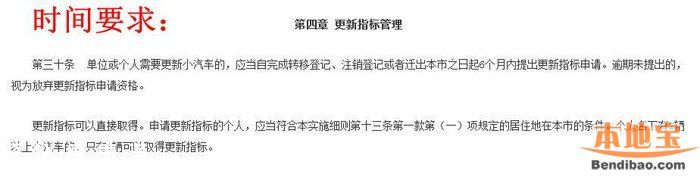 5月深圳小汽車指標(biāo)有多少?搖號(hào)3333個(gè)競(jìng)價(jià)3341個(gè)