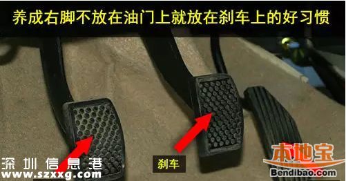 女司機(jī)油門當(dāng)剎車 猛撞2輛公交后身亡(圖文)
