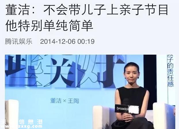 董潔一句話激怒前夫？潘粵明發(fā)文似要再度開撕