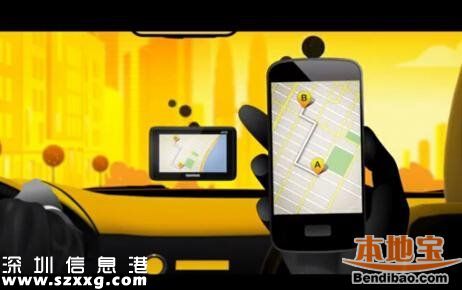 <a href=http://www.hnyueyi.com.cn/shenzhen/ target=_blank class=infotextkey>深圳</a>滴滴司機(jī)被封號(hào) 慎乘外地牌照網(wǎng)約車