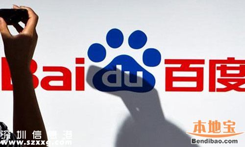 百度創(chuàng)始人李彥宏發(fā)內(nèi)部信：勿忘初心 不負(fù)夢想
