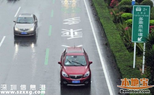 <a href=http://www.hnyueyi.com.cn/shenzhen/ target=_blank class=infotextkey>深圳</a>HOV車道何時(shí)真正落地？執(zhí)法尚無時(shí)間表