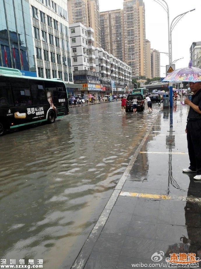 深圳降雨還將持續(xù)3小時 多路段被淹(圖)