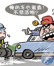 男子掄倒女交警 以為跑了就不會(huì)被罰