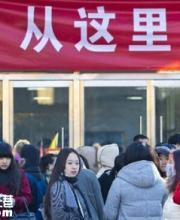 高考進(jìn)場將刷指紋 廣州高考又出新規(guī)