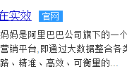 淘寶客貸從哪里進去？