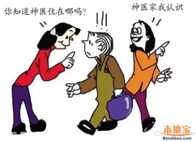<a href=http://www.hnyueyi.com.cn/shenzhen/ target=_blank class=infotextkey>深圳</a>千名老人因16個(gè)雞蛋被騙 騙子手法全揭秘