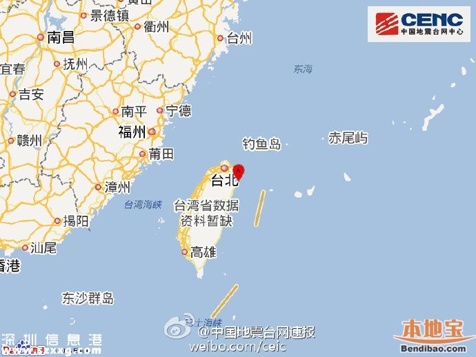 5月12日臺灣發(fā)生6級地震