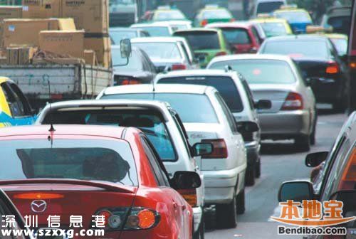 <a href=http://www.hnyueyi.com.cn/shenzhen/ target=_blank class=infotextkey>深圳</a>限外地車16日起處罰 罰款300元扣3分