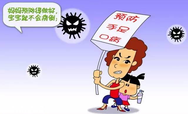 深圳手足口病高發(fā)期 家長(zhǎng)應(yīng)該怎么做呢？