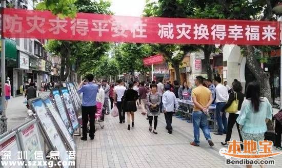 深圳減災救災聯(lián)合會成立 關乎每一個深圳人