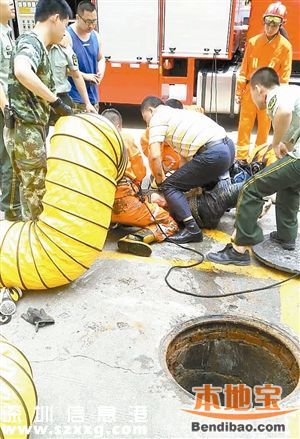 深圳梅林書記施救下水道工人 被噴滿臉污水