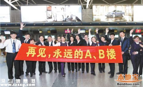 深圳機(jī)場老航站樓18日回歸 消失3年將如何回歸？