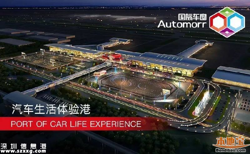 深圳機(jī)場老航站樓18日回歸 消失3年將如何回歸？