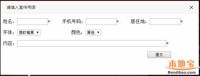 深圳征集法律宣傳語 最高獎(jiǎng)5000元