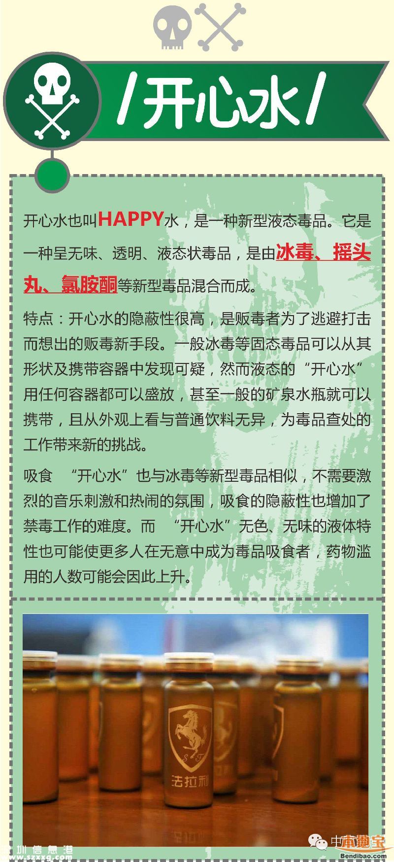 廣東現(xiàn)奶茶毒品 奶茶毒品是什么？有什么反應(yīng)？