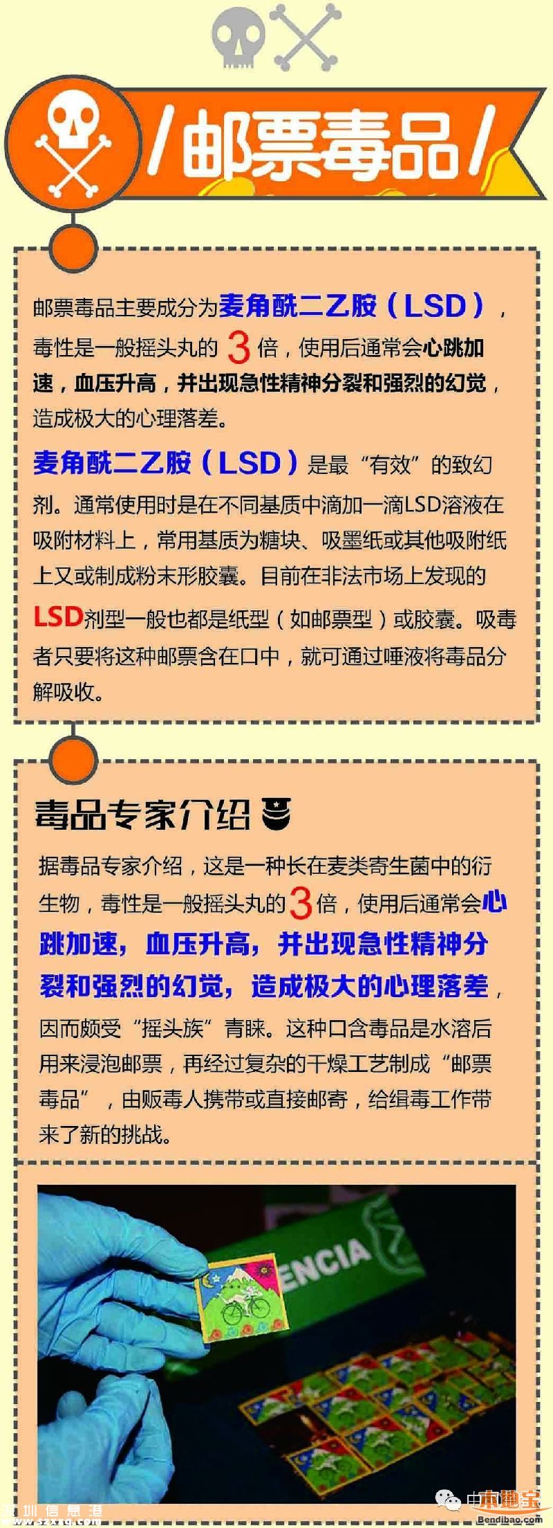 廣東現(xiàn)奶茶毒品 奶茶毒品是什么？有什么反應(yīng)？