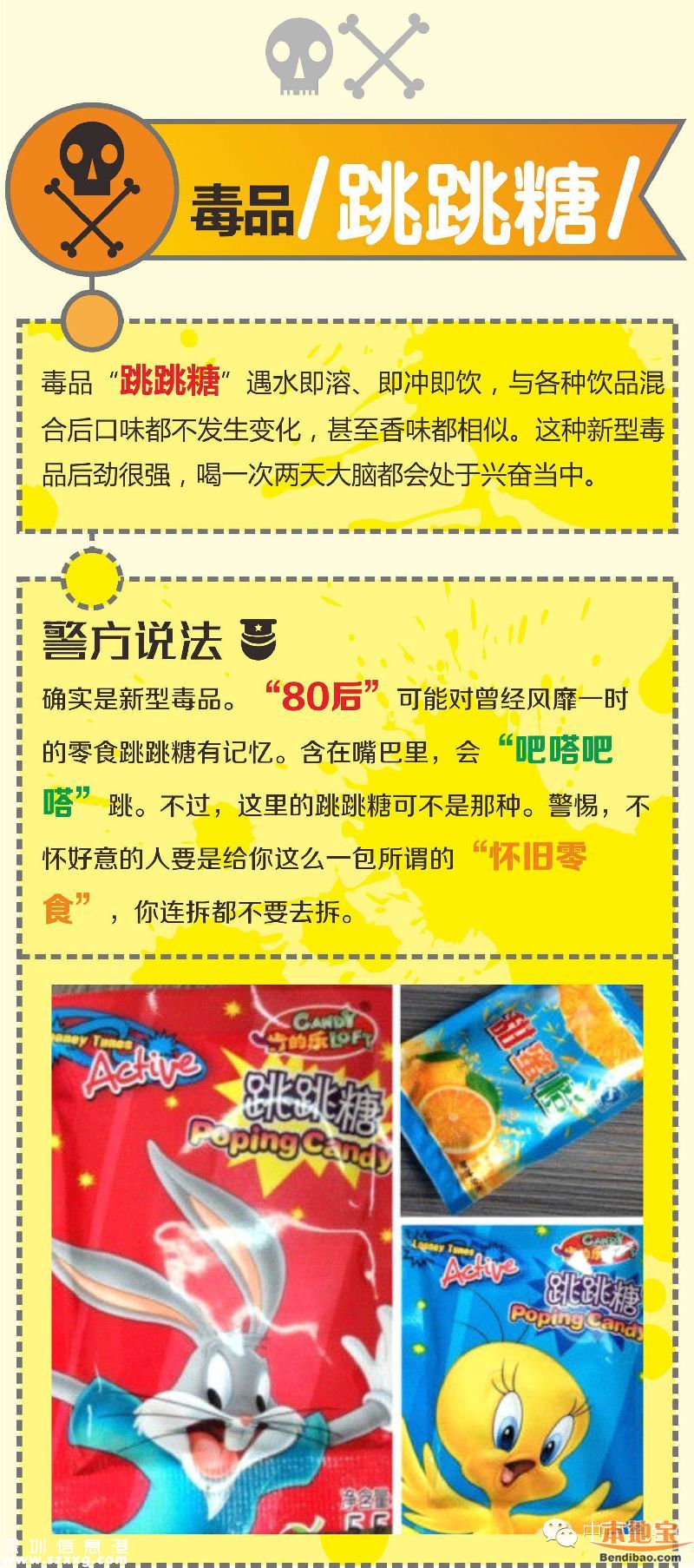 廣東現(xiàn)奶茶毒品 奶茶毒品是什么？有什么反應(yīng)？