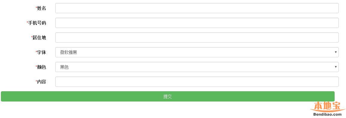 深圳征集法律宣傳語 最高獎(jiǎng)5000元