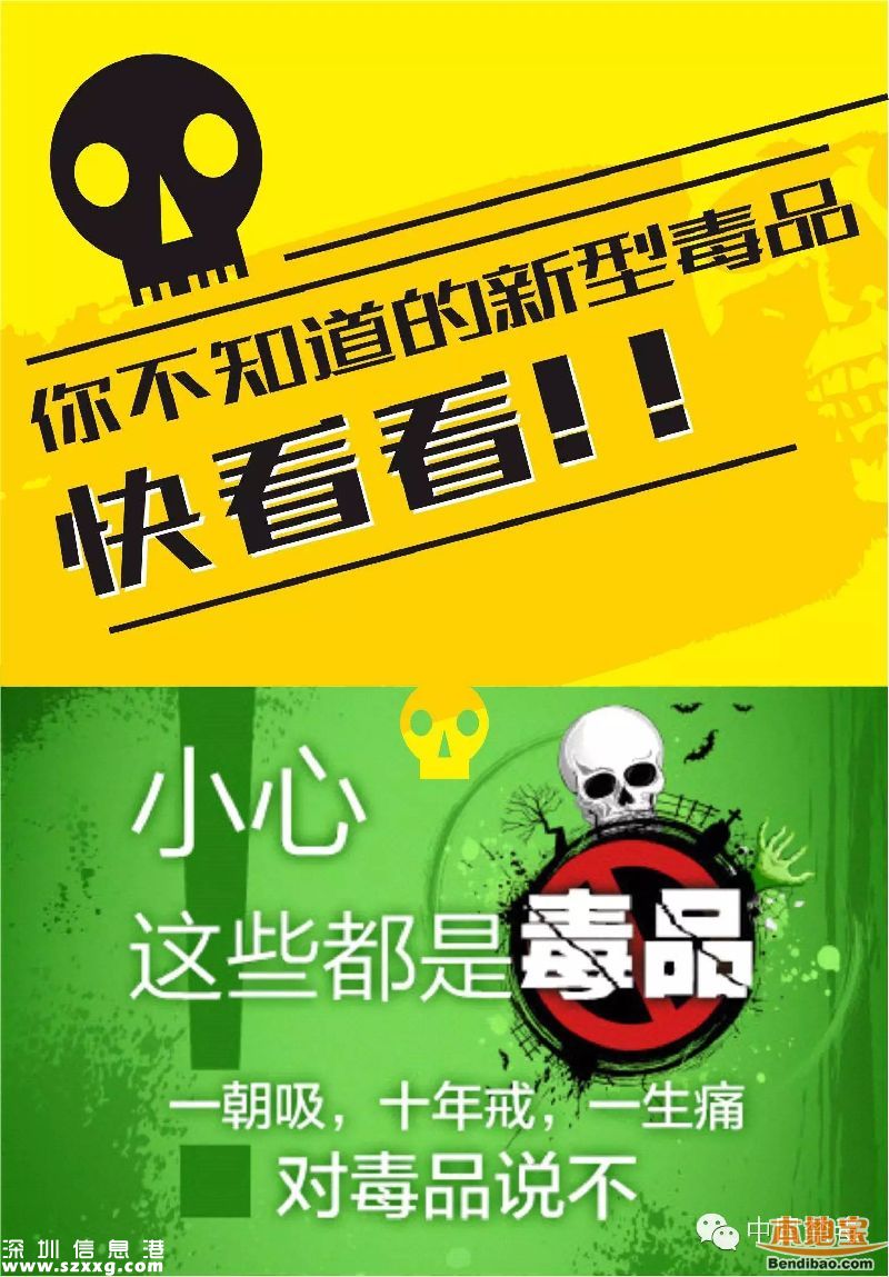 廣東現(xiàn)奶茶毒品 奶茶毒品是什么？有什么反應(yīng)？