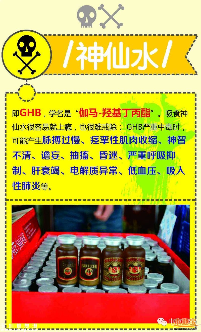 廣東現(xiàn)奶茶毒品 奶茶毒品是什么？有什么反應(yīng)？