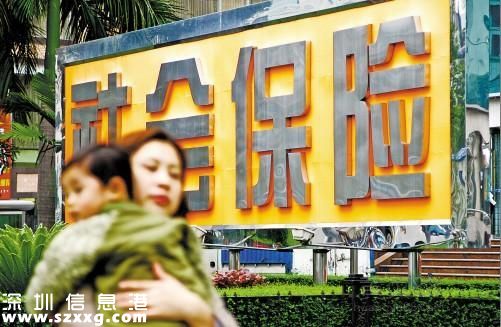 社保將有大變化 2017年實(shí)現(xiàn)社保一卡通
