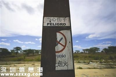 南美首條高鐵的工地，如今只剩下一塊鋼架
