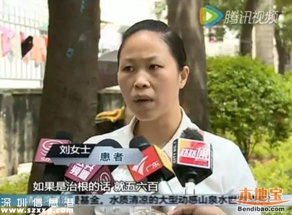 <a href=http://www.hnyueyi.com.cn/shenzhen/ target=_blank class=infotextkey>深圳</a>女子人流手術(shù)臺上要求加錢 醫(yī)生稱想走錢留下