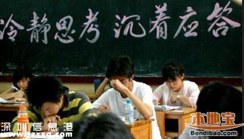 23省份高考改革方案公布 考試考題錄取3方面解讀