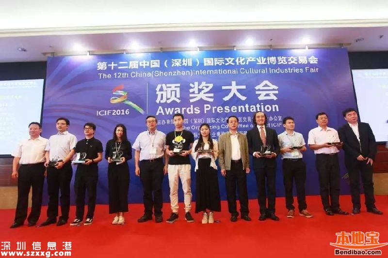 第十二屆文博會(huì)獎(jiǎng)項(xiàng)揭曉 深圳3件作品獲特別金獎(jiǎng)