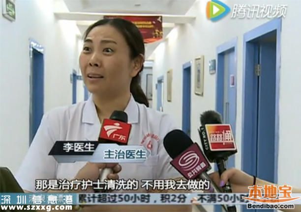 深圳女子人流手術(shù)臺上要求加錢 醫(yī)生稱想走錢留下