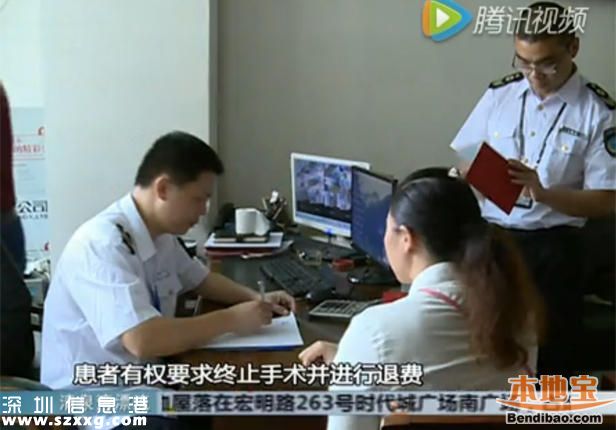 深圳女子人流手術(shù)臺上要求加錢 醫(yī)生稱想走錢留下