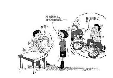 為碰瓷自斷手臂 為達(dá)到逼真程度真是“用心良苦”