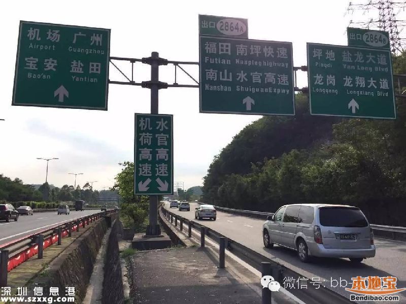 機(jī)荷高速西行封閉3個(gè)月 水官布龍收費(fèi)站成擁堵點(diǎn)