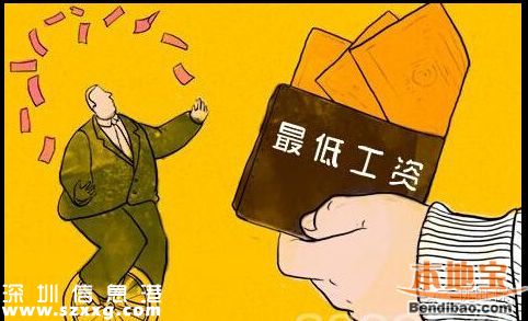 最低工資標(biāo)準(zhǔn)調(diào)整周期延長 廣東2年內(nèi)不漲最低工資