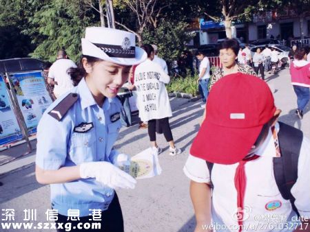 <a href=http://www.hnyueyi.com.cn/shenzhen/ target=_blank class=infotextkey>深圳</a>90后警花相親嚇跑男孩 海量生活私照曝光(2)