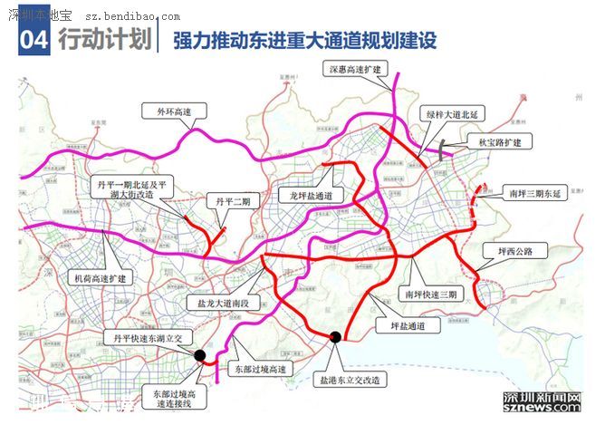 深圳東進全面實施 3條向東地鐵將開工