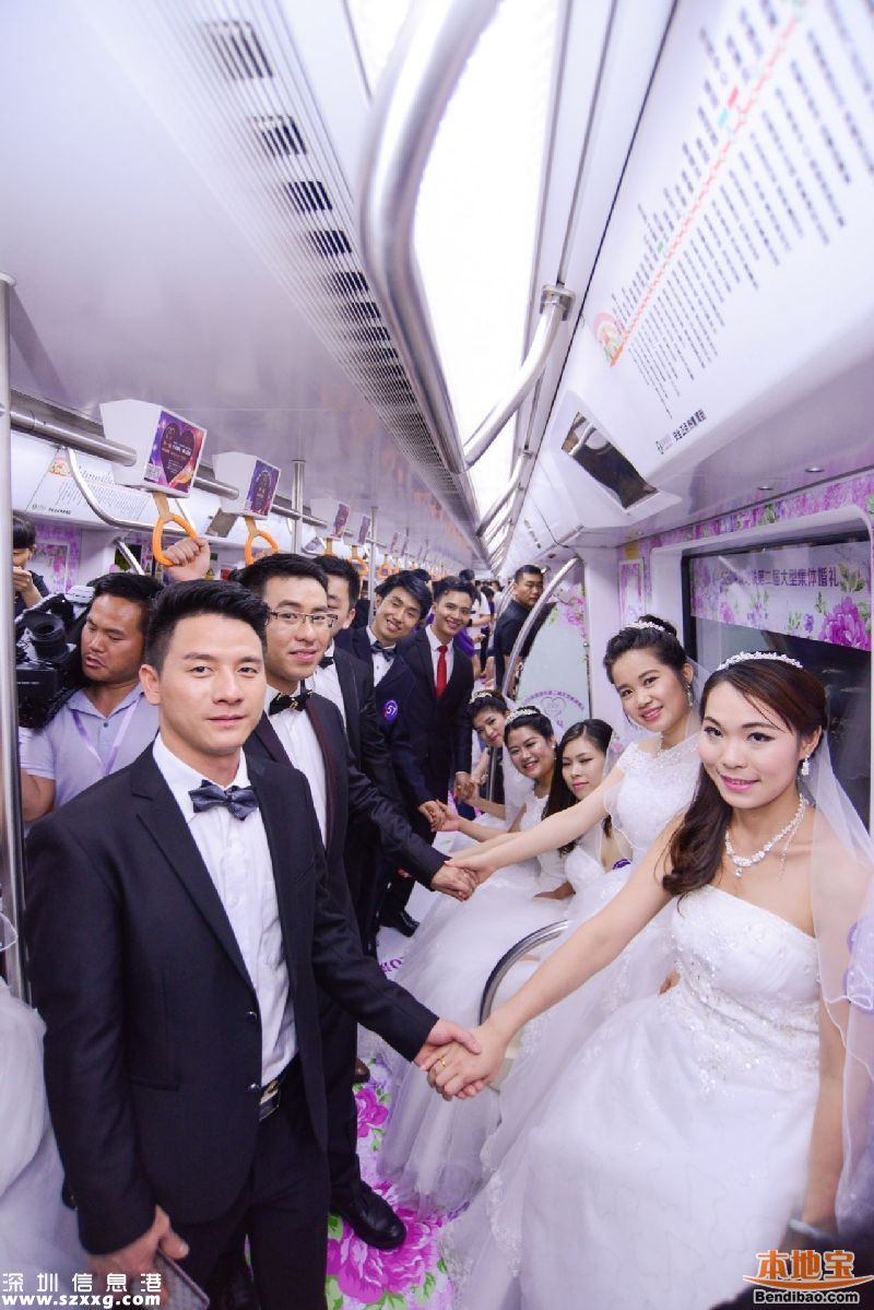 深圳地鐵舉行集體婚禮 婚齡最長(zhǎng)有20年(圖)