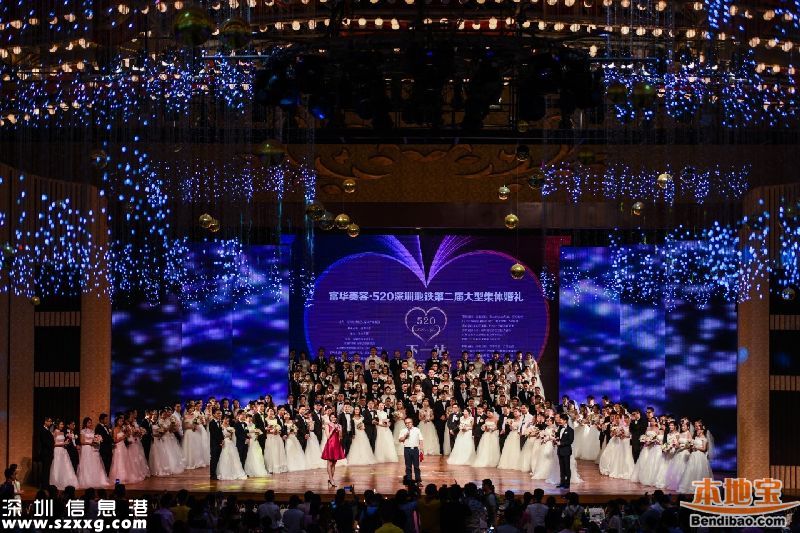 深圳地鐵舉行集體婚禮 婚齡最長(zhǎng)有20年(圖)