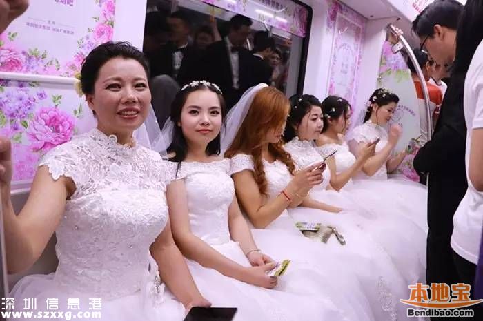<a href=http://www.hnyueyi.com.cn/shenzhen/ target=_blank class=infotextkey>深圳</a>地鐵舉行集體婚禮 婚齡最長(zhǎng)有20年(圖)