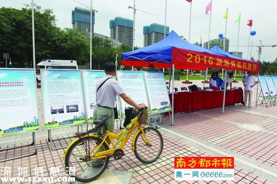龍崗區(qū)規(guī)劃土地監(jiān)察大隊開展“查違公眾開放日”活動。