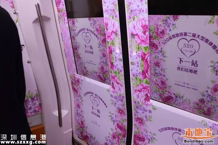 深圳地鐵舉行集體婚禮 婚齡最長(zhǎng)有20年(圖)